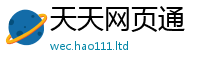 新奥2025年天天开好彩把...